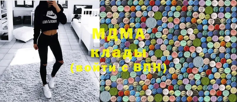 MDMA VHQ  цена   Макушино 